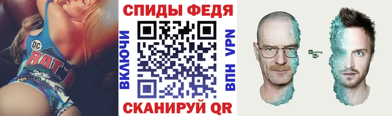 купить наркотики сайты Татарск АМФ 98%