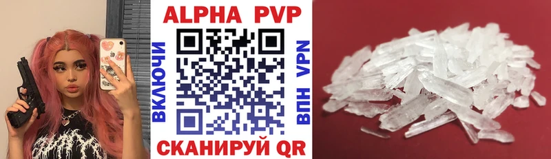 закладки Татарск А ПВП VHQ