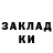 КЕТАМИН ketamine JustBroken
