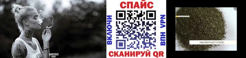 Бутират жидкий экстази  Татарск 