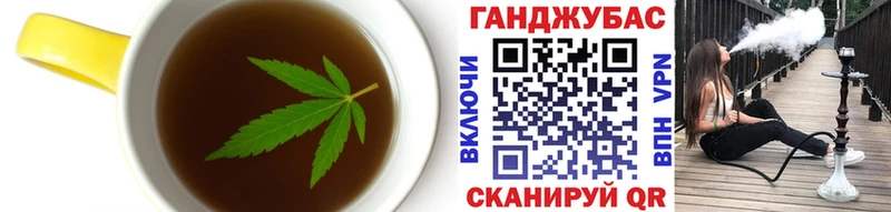 Canna-Cookies марихуана  закладки  даркнет формула  Татарск 