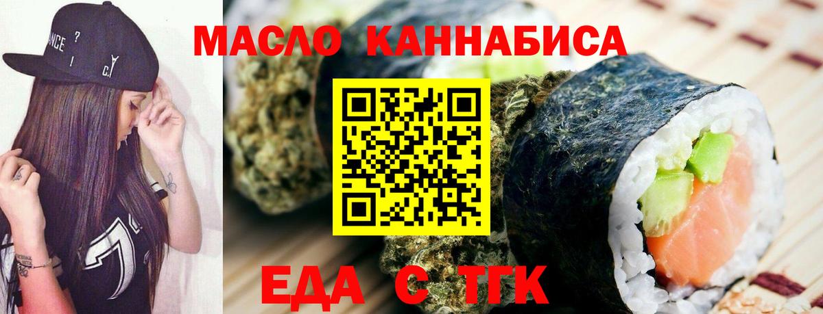 Татарск  Canna-Cookies марихуана  Вход с VPN 