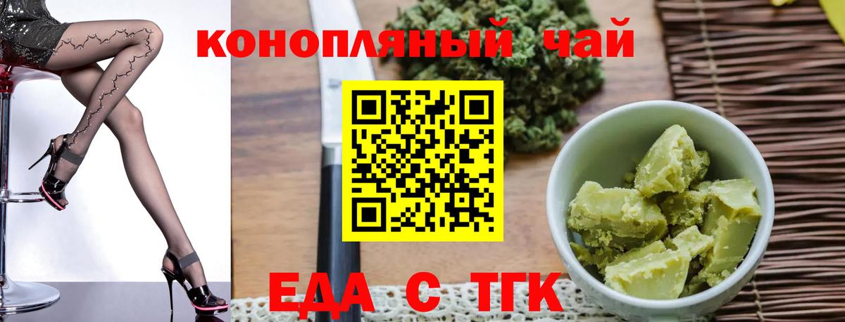 МЕТАМФЕТАМИН Татарск
