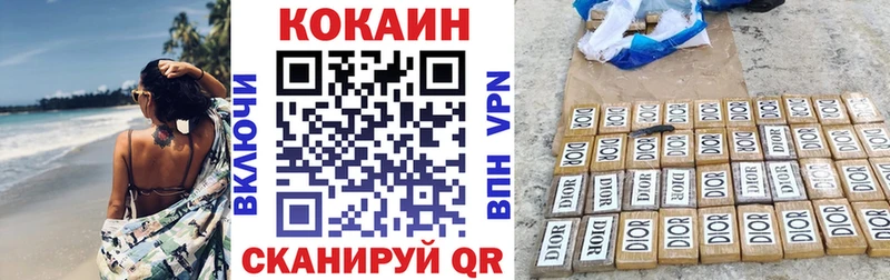COCAIN Columbia  Татарск 
