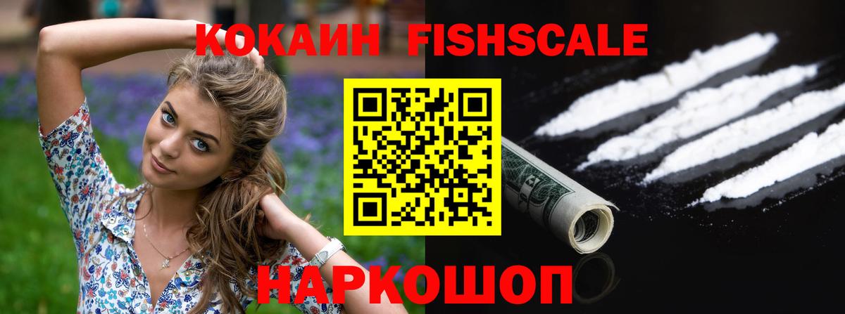 COCAIN  Вход с VPN  Татарск  COCAIN VHQ  Cocaine Перу 