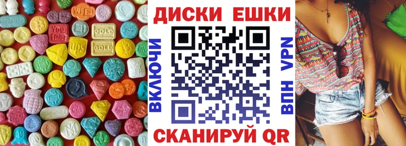 Ecstasy диски  Татарск 