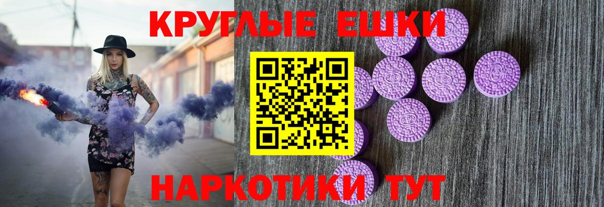 ЭКСТАЗИ mix  Вход с VPN  Татарск  ЭКСТАЗИ  Экстази таблы 