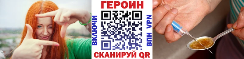 что такое наркотик Татарск Героин Афган