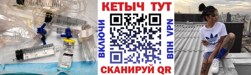 купить  цена  Татарск  Кетамин VHQ 