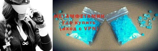 кокаин VHQ Покров