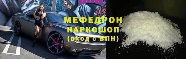 мет Бронницы