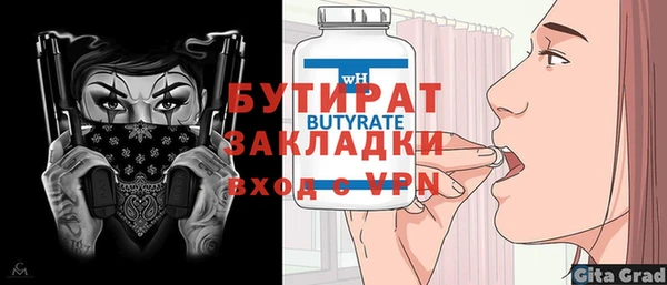 кокаин VHQ Покров