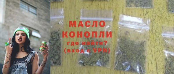 амфетамин Покачи