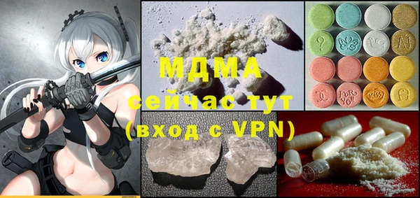 амфетамин Покачи