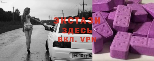 мефедрон Пролетарск