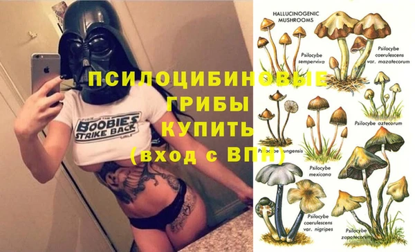 мефедрон Пролетарск