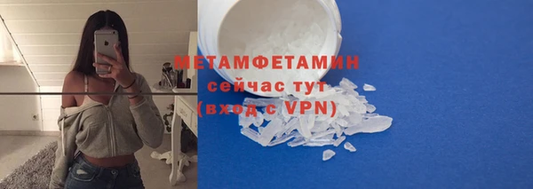 амфетамин Покачи