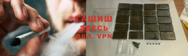 амфетамин Покачи