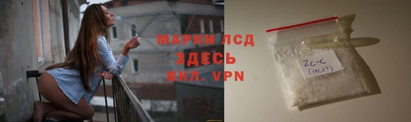 трава Аша