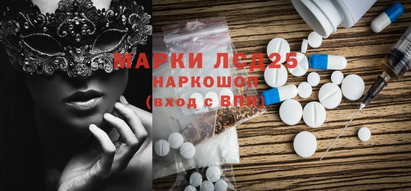 мефедрон Пролетарск