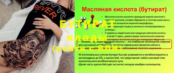 скорость mdpv Покровск