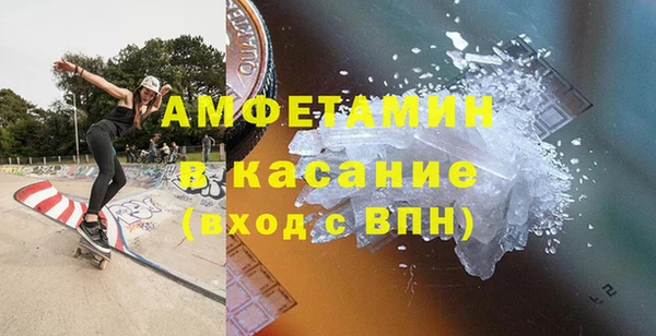 трава Протвино