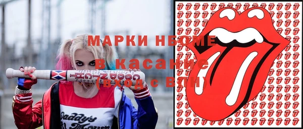 скорость mdpv Покровск