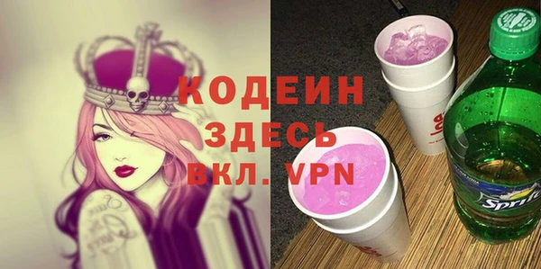 кристаллы Приозерск