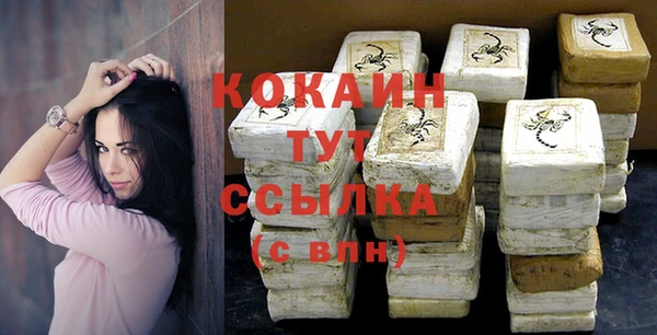 кристаллы Приозерск