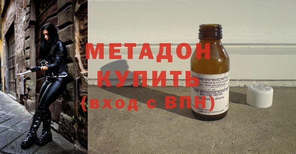 мефедрон Пролетарск