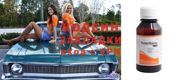 кокаин VHQ Покров