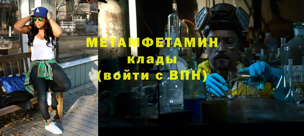 трава Протвино