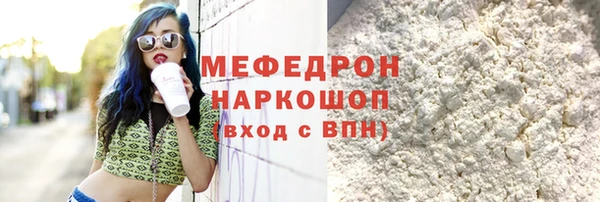 гидра Ахтубинск
