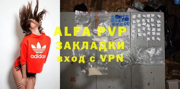 кристаллы Приозерск