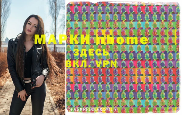 мефедрон Пролетарск