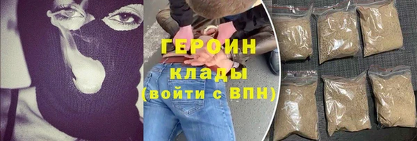 мефедрон Пролетарск