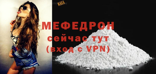 трава Протвино