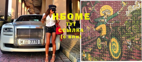 кокаин VHQ Покров