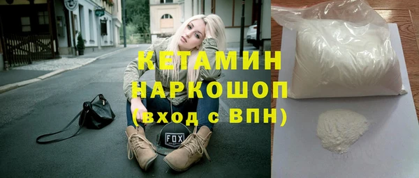 кокаин VHQ Покров