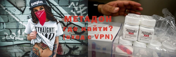 трава Протвино
