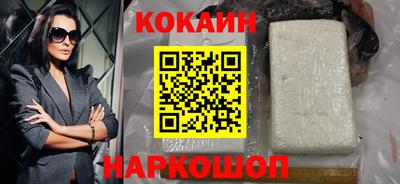 прущие грибы Волгодонск