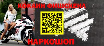 прущие грибы Волгодонск