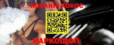 прущие грибы Волгодонск