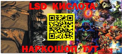 ПСИЛОЦИБИНОВЫЕ ГРИБЫ Волжский