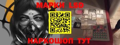 ПСИЛОЦИБИНОВЫЕ ГРИБЫ Волжский