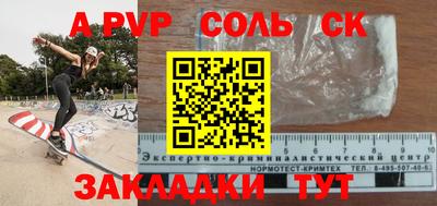 не бодяженный Абинск