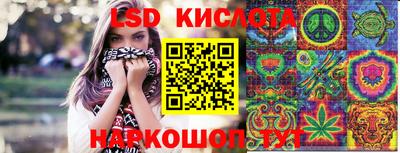 ПСИЛОЦИБИНОВЫЕ ГРИБЫ Волжский
