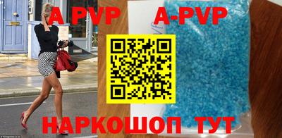 Альфа ПВП Азнакаево