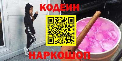 прущие грибы Волгодонск