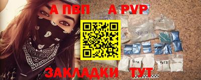 прущие грибы Волгодонск